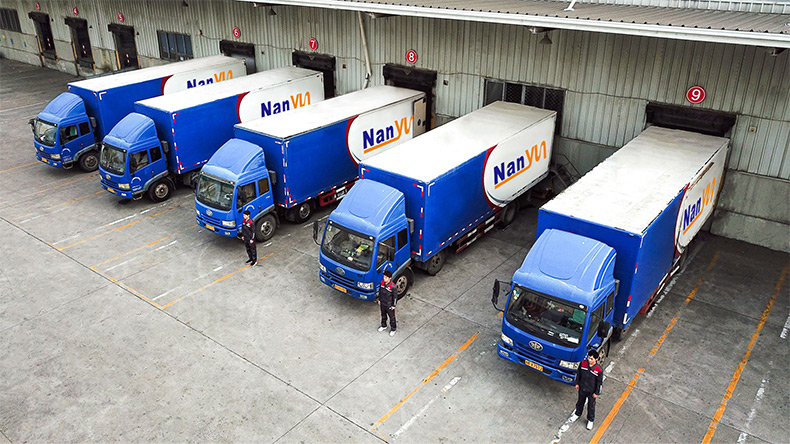 南运国际物流中心